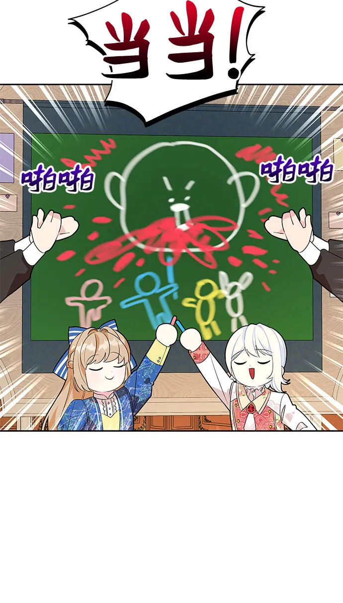 第65话 第42页
