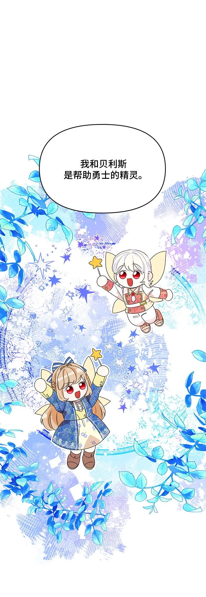 第66话 第10页