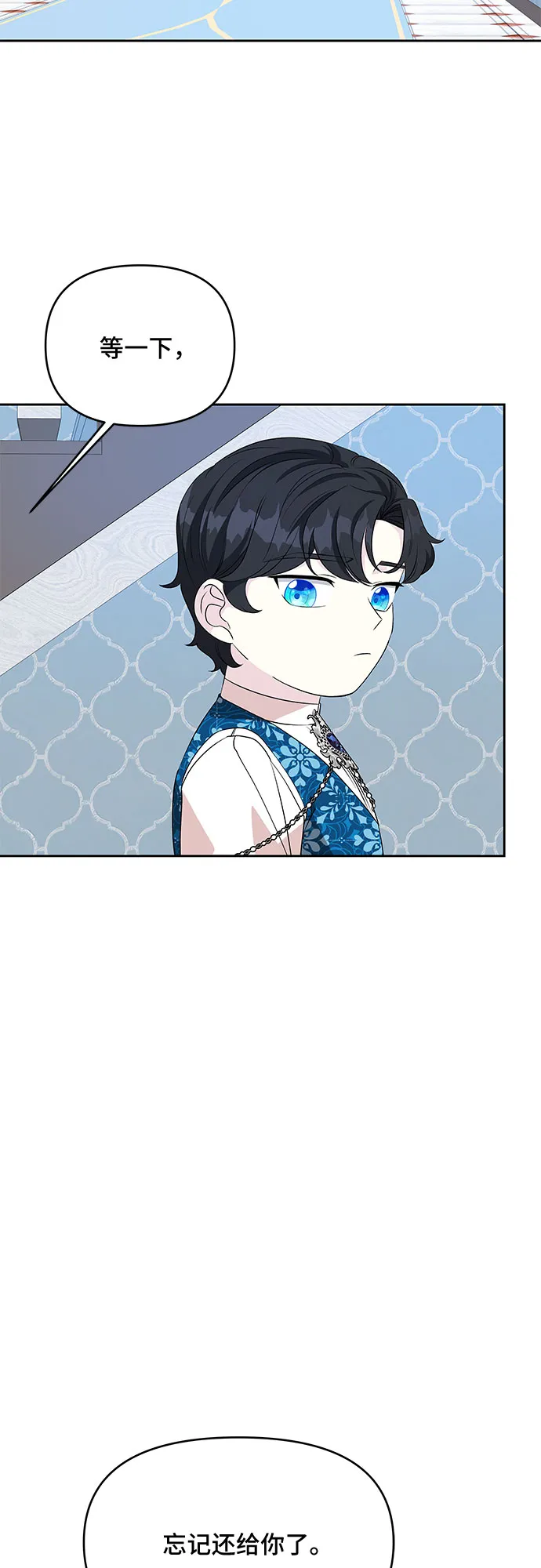 第66话 第29页