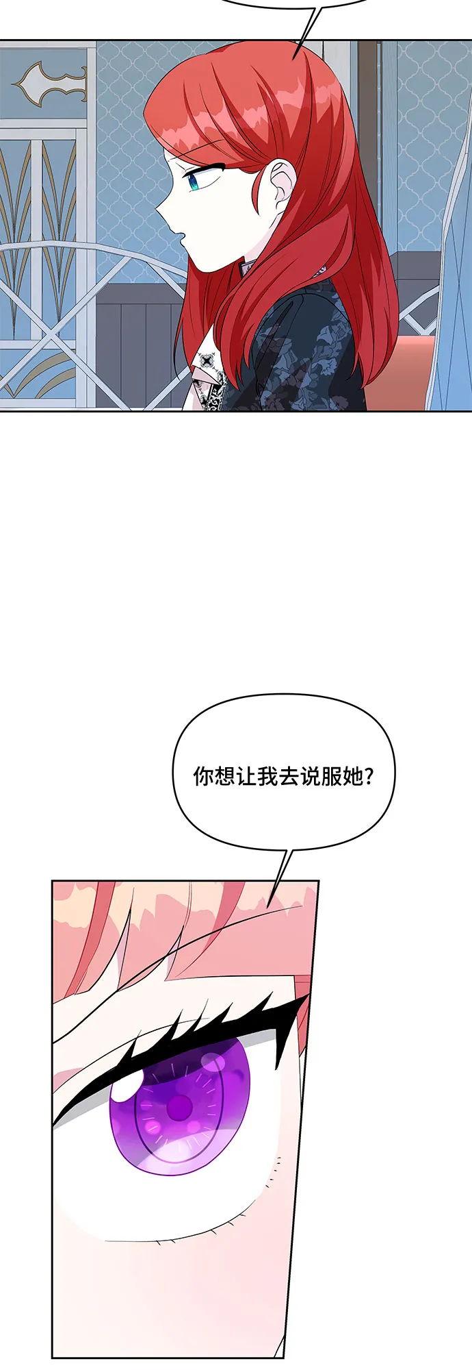 第66话 第44页