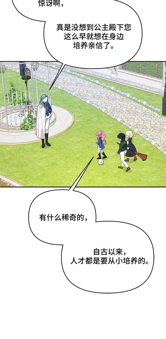 第68话 第42页