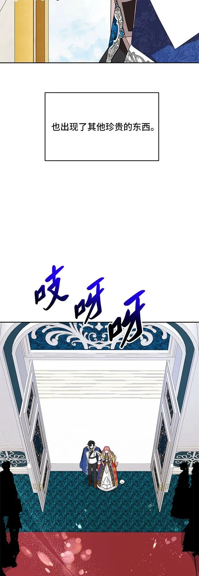第103话 第39页