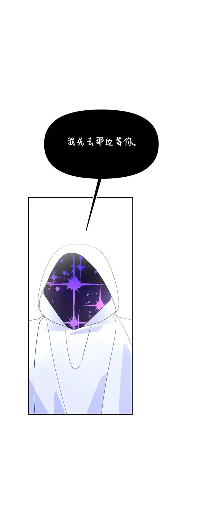 第102话 第4页