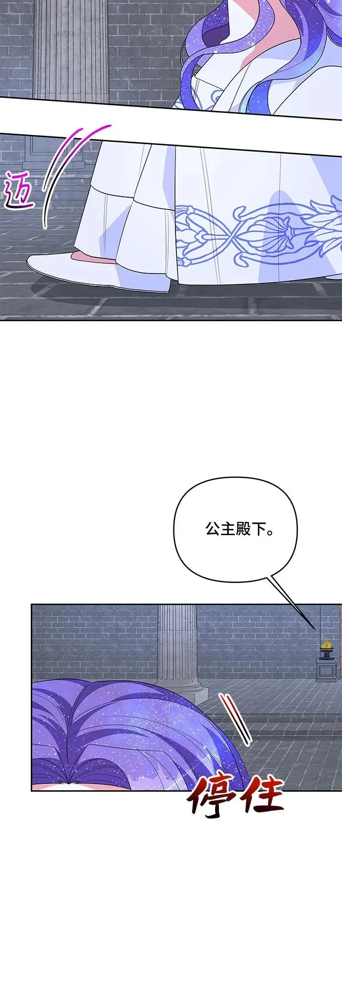 第102话 第6页