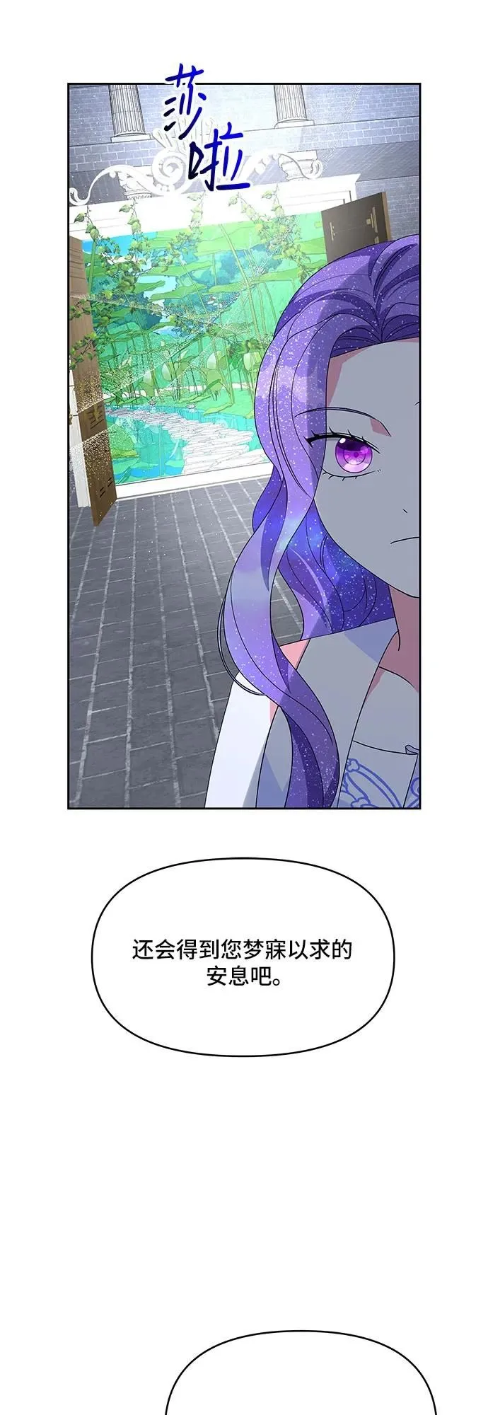 第102话 第8页