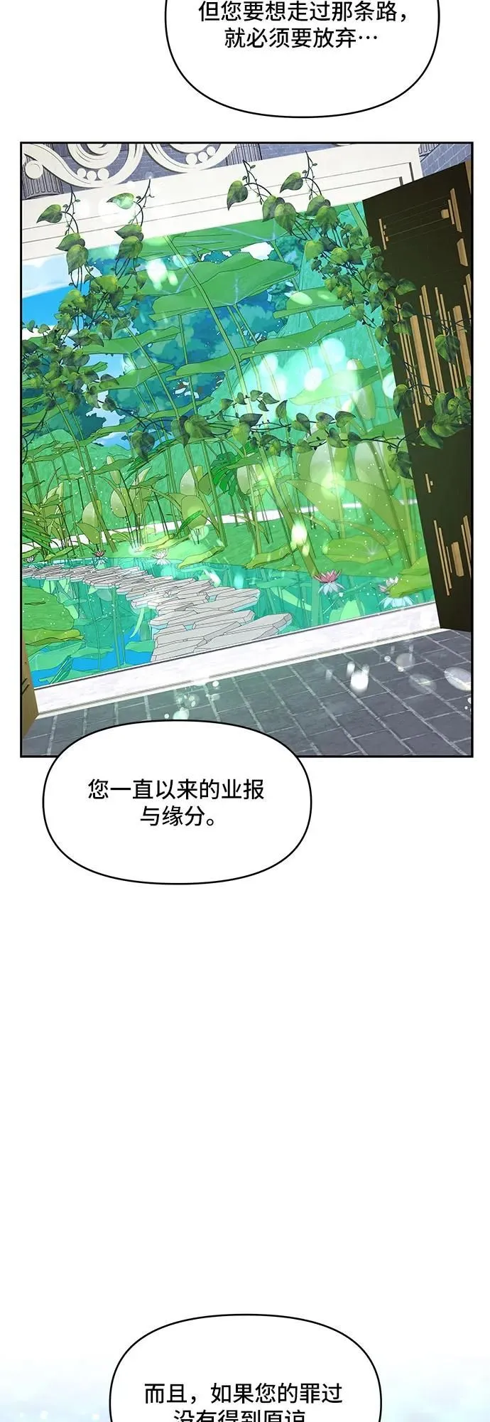 第102话 第9页
