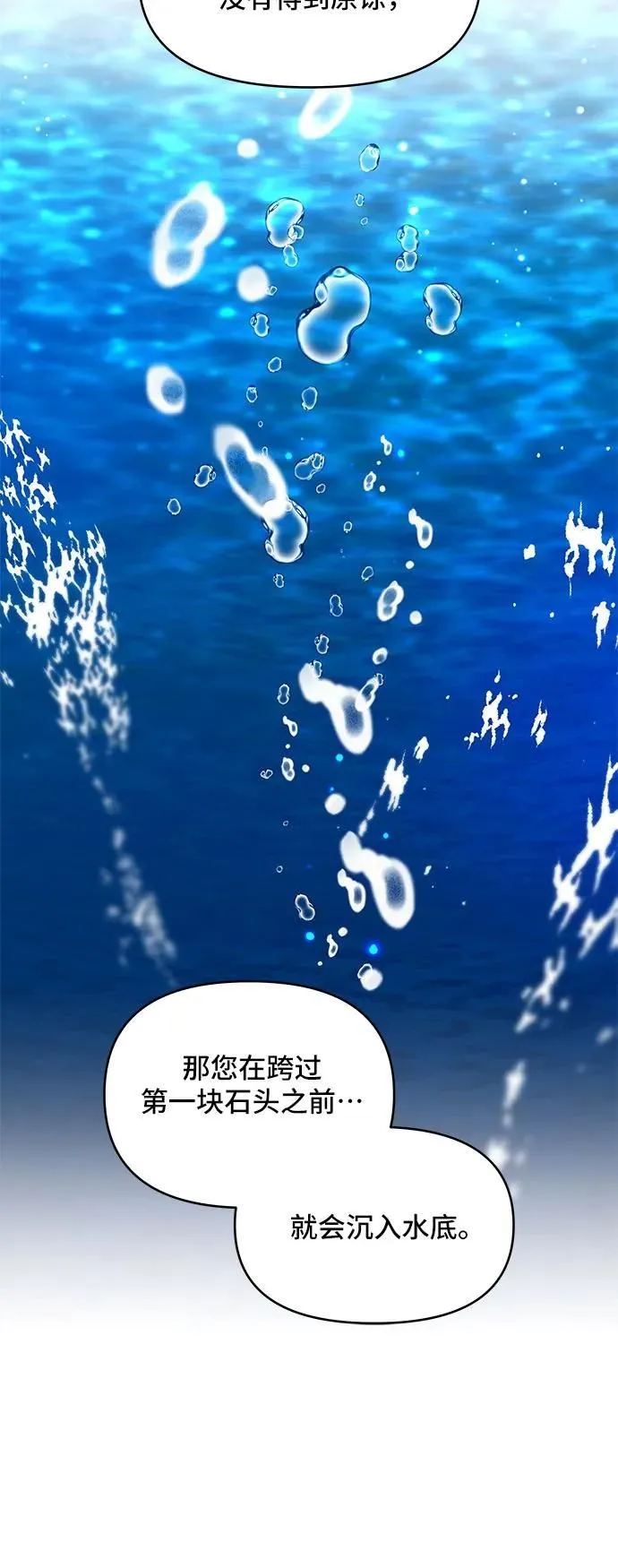 第102话 第10页