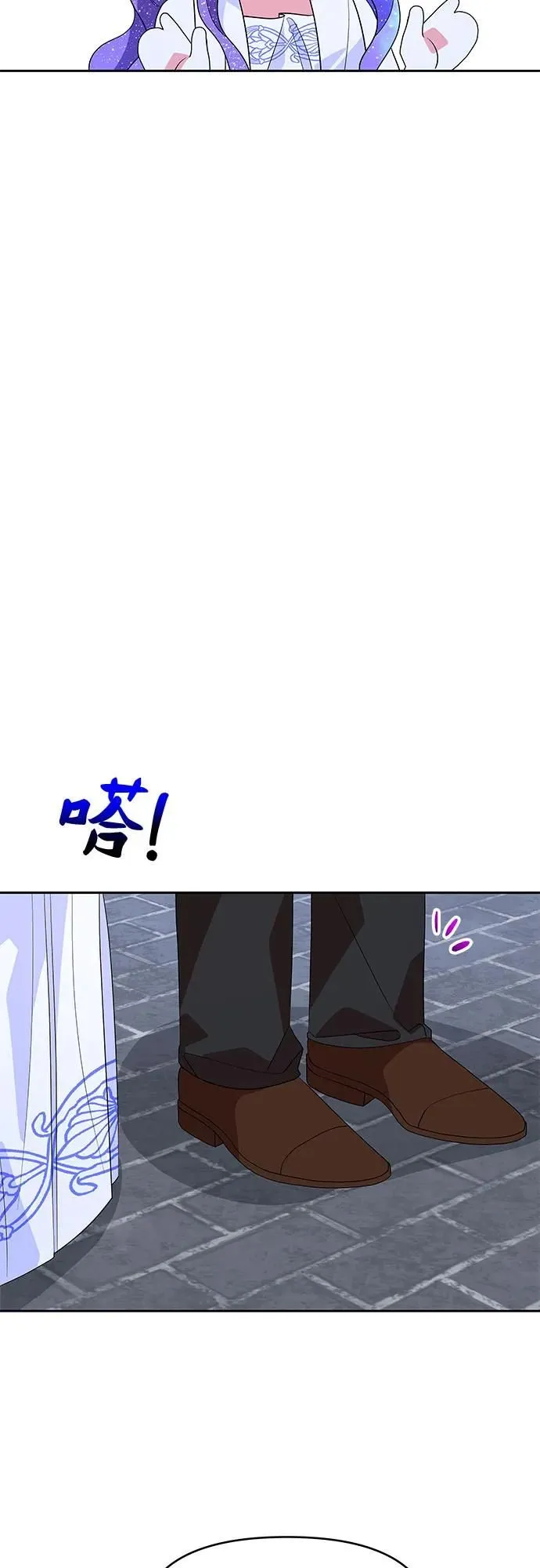 第102话 第15页