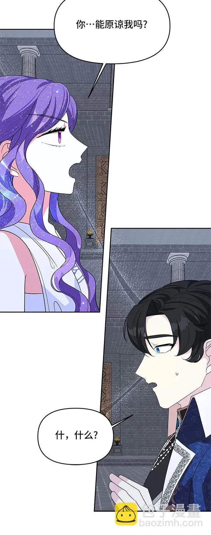 第102话 第16页