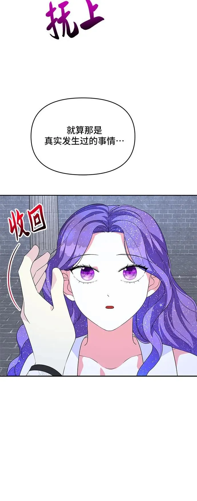 第102话 第19页