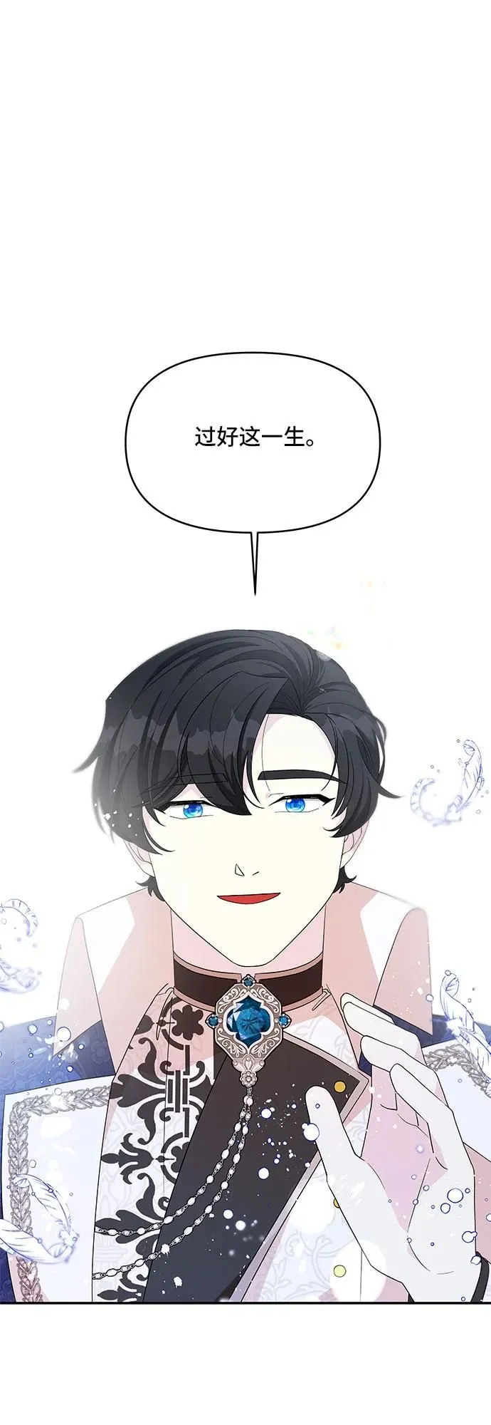 第102话 第21页