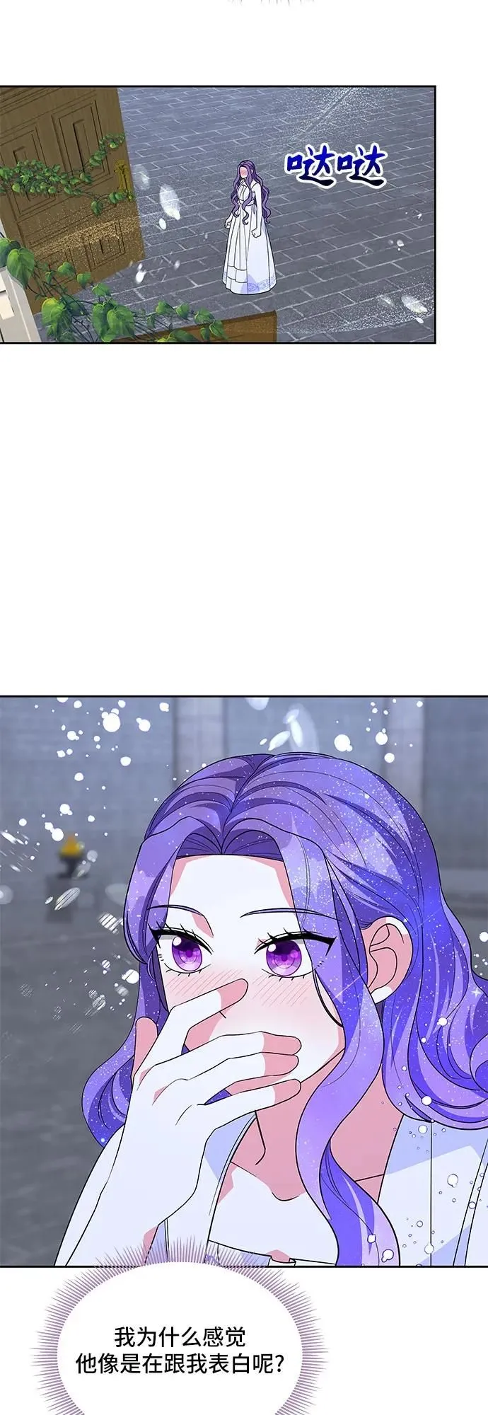 第102话 第24页