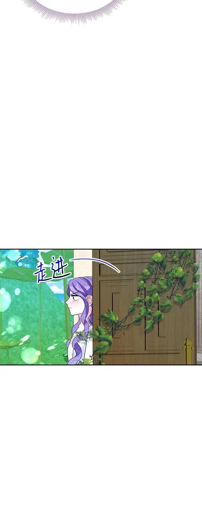 第102话 第25页