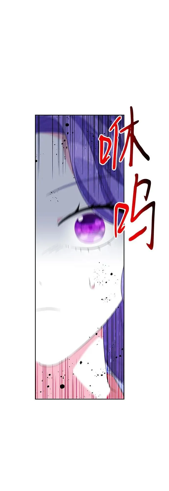 第102话 第26页