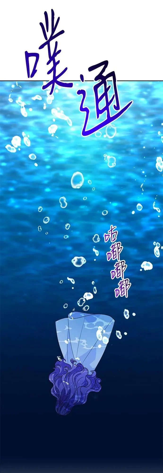 第102话 第27页
