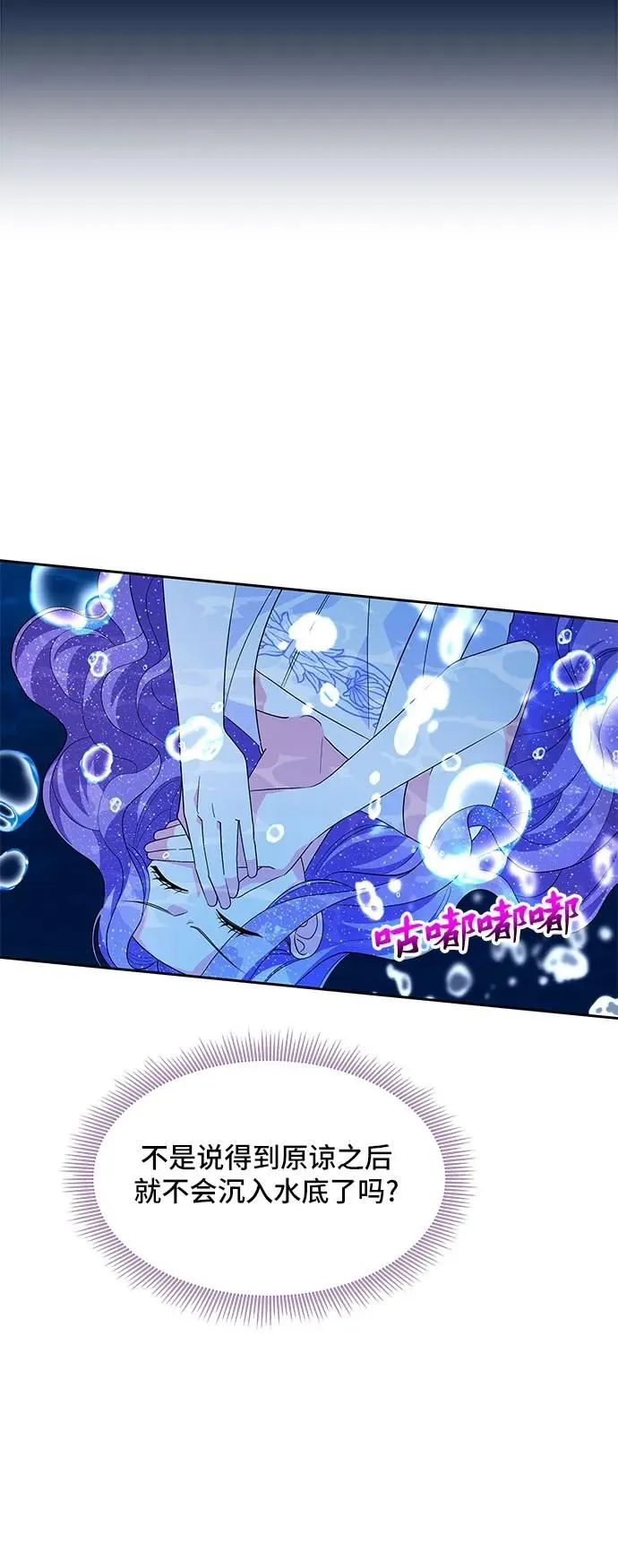 第102话 第28页