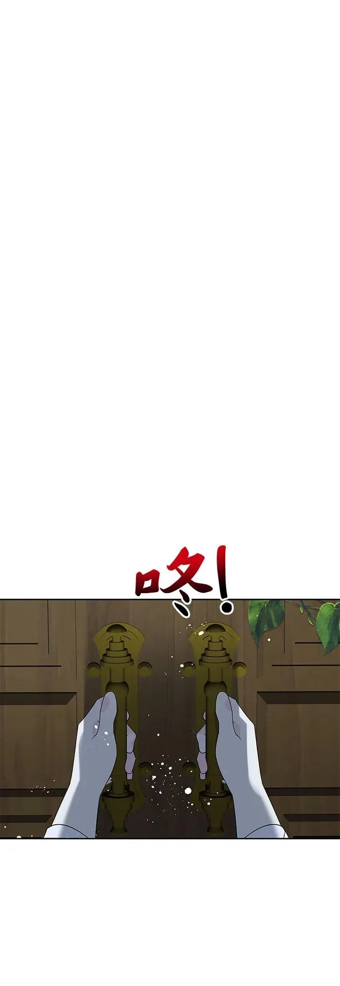 第102话 第30页
