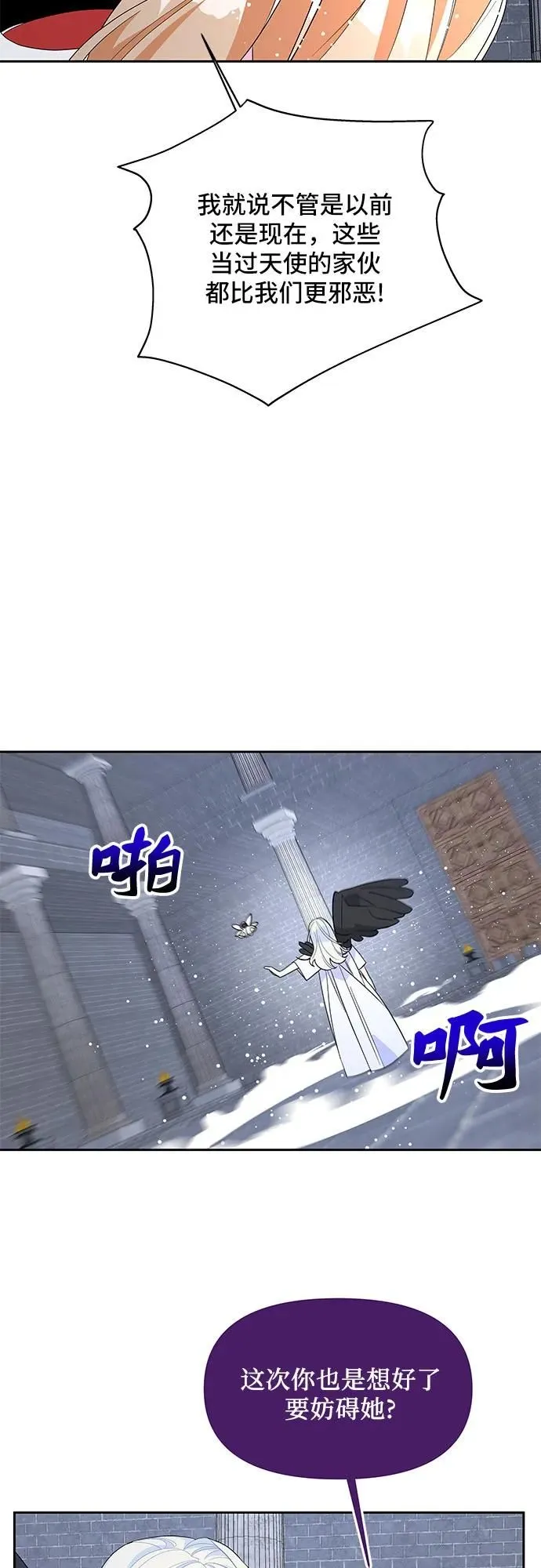 第102话 第33页