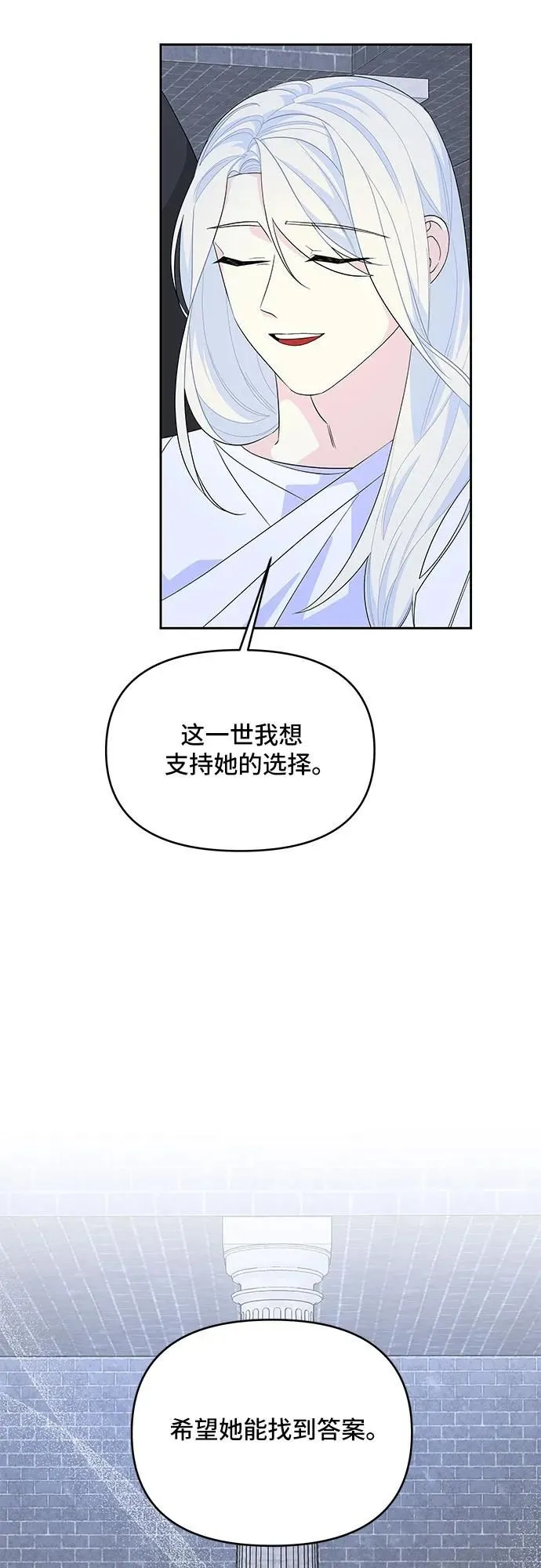 第102话 第35页