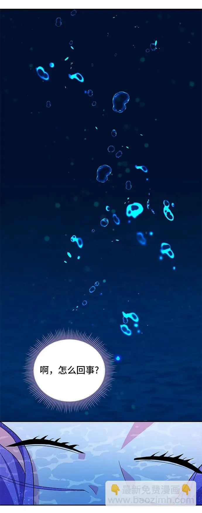 第102话 第37页