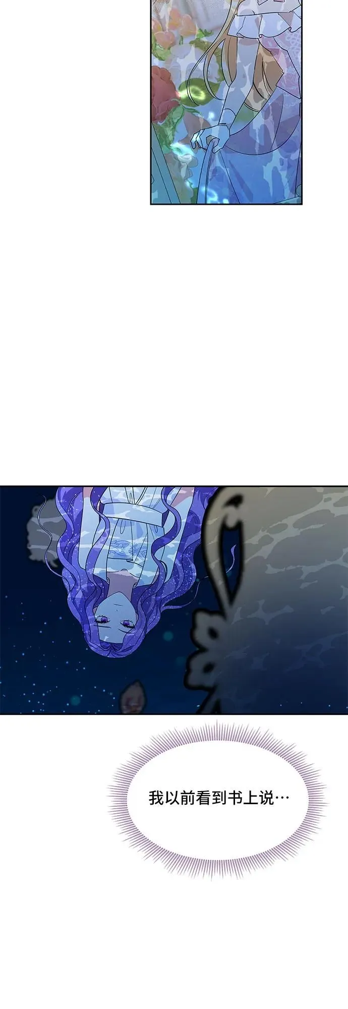 第102话 第39页