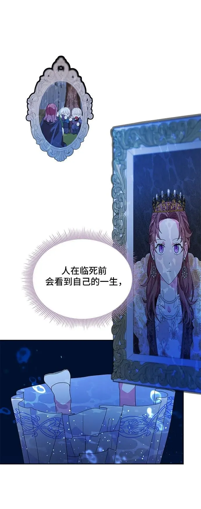 第102话 第40页