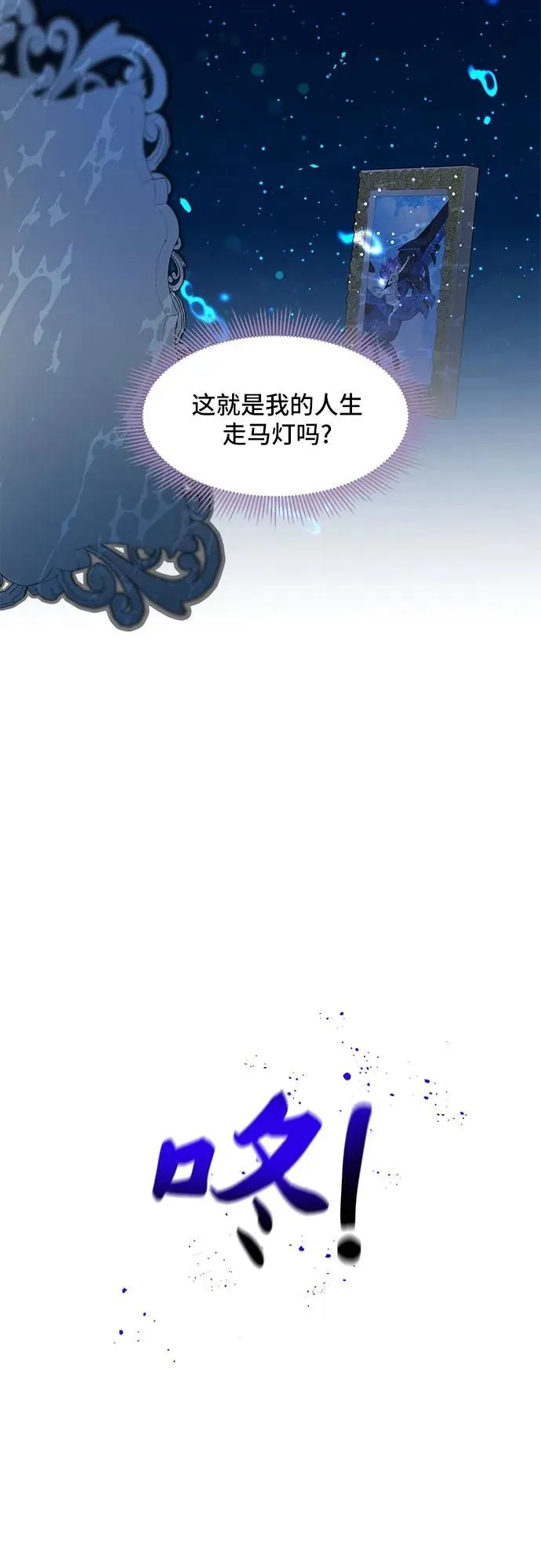 第102话 第42页