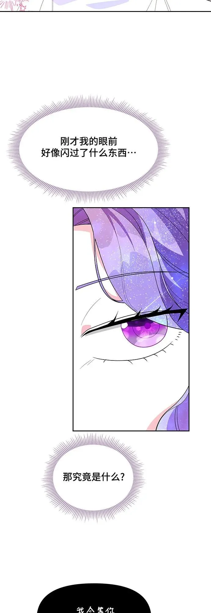 第102话 第45页