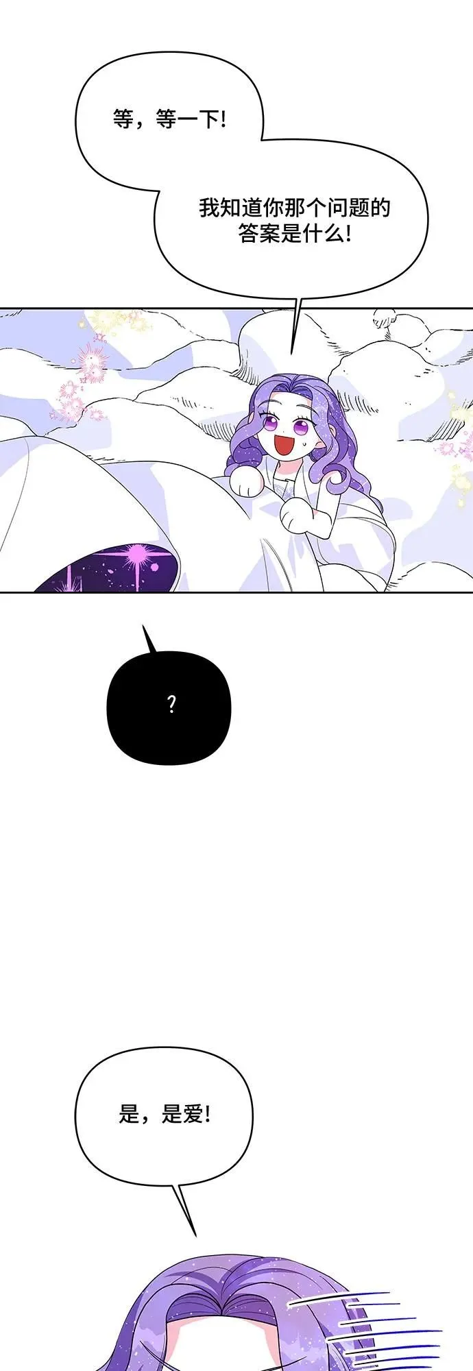 第102话 第47页