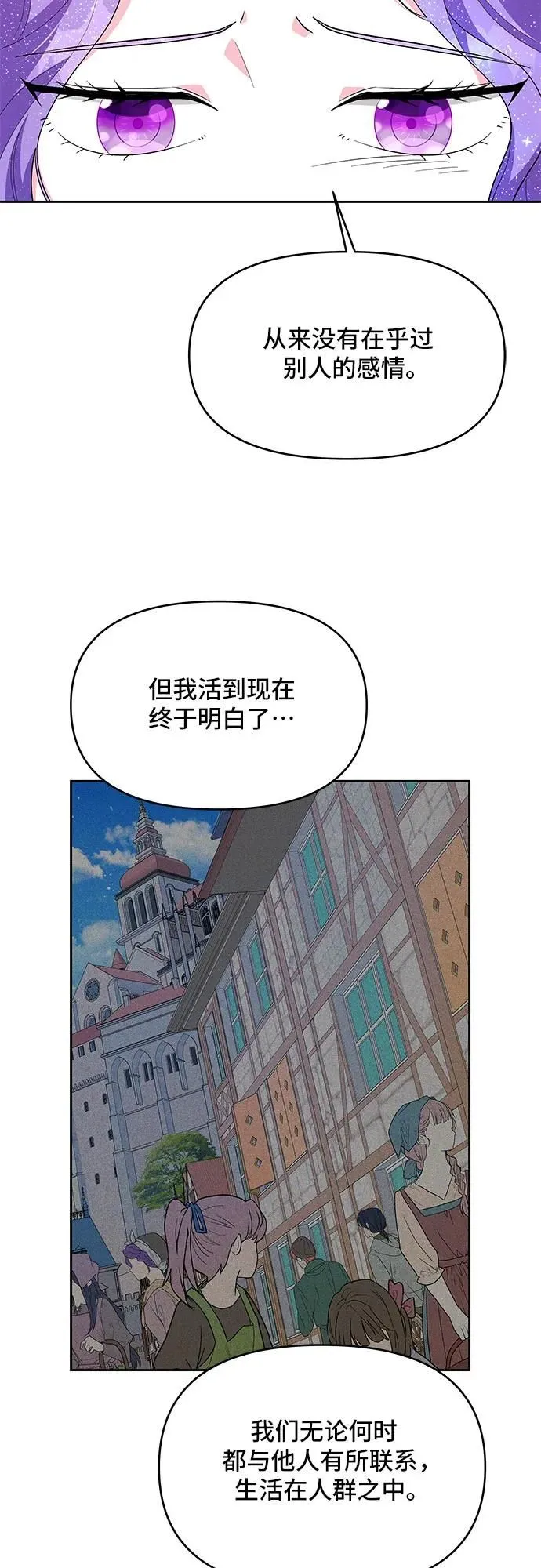 第102话 第51页