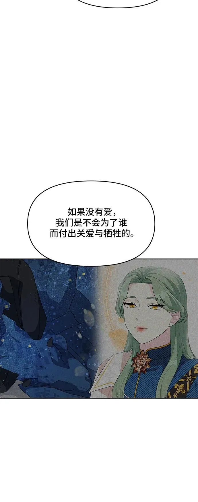 第102话 第52页