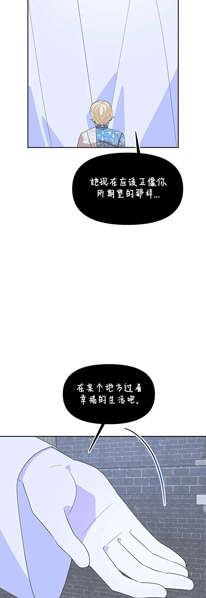 第101话 第3页