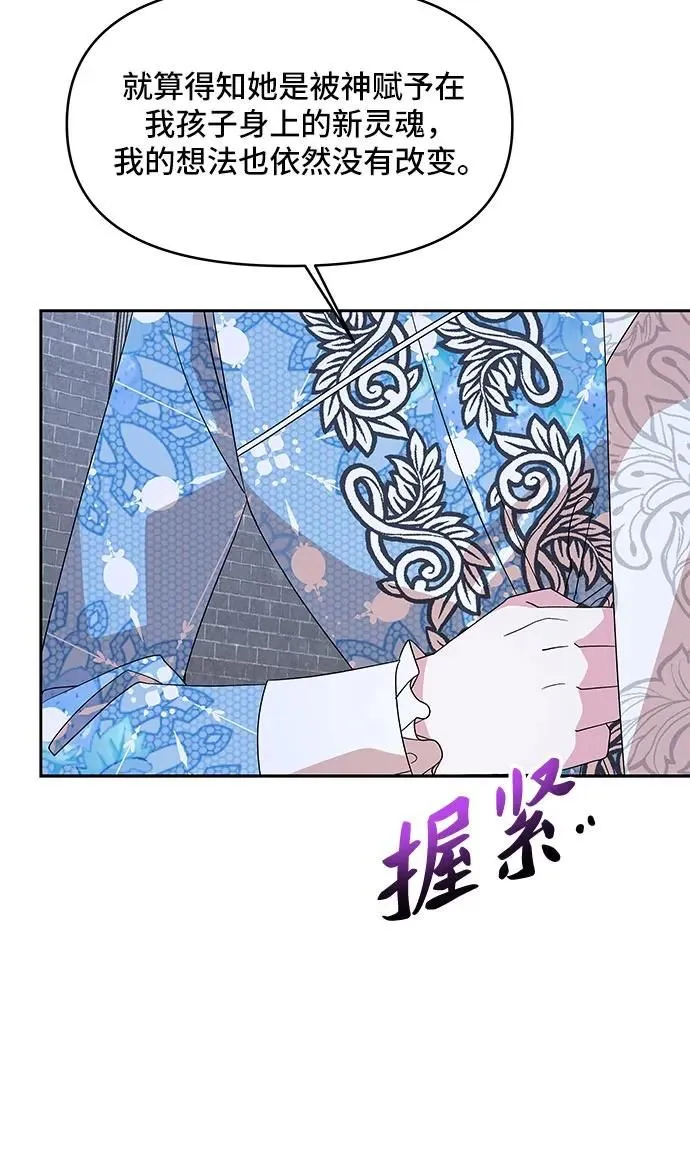 第101话 第7页