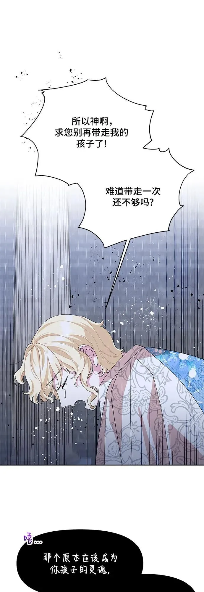 第101话 第8页