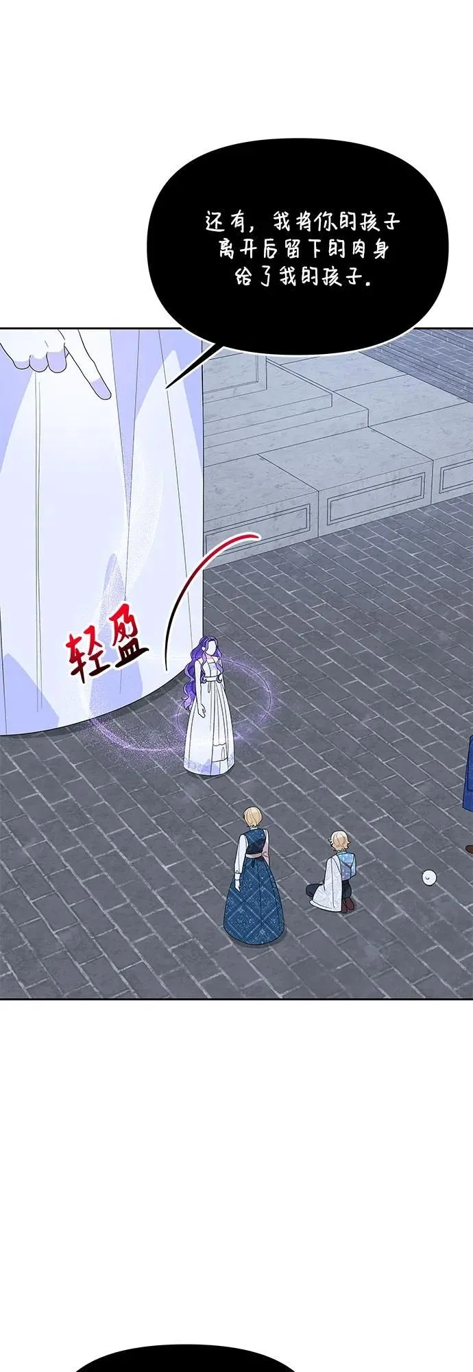 第101话 第11页