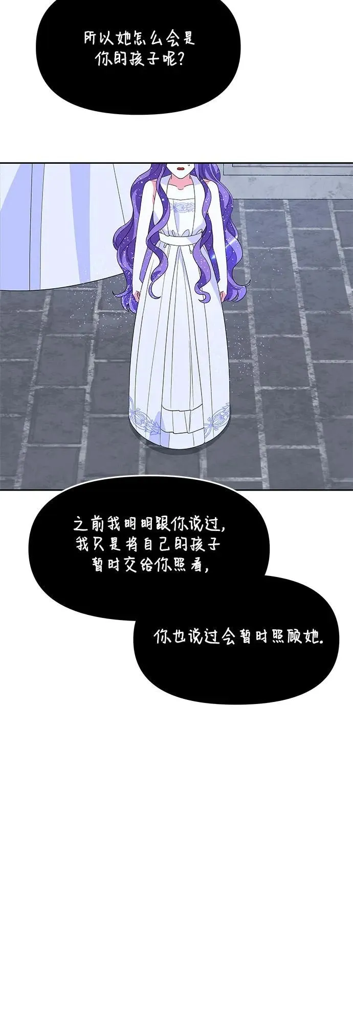第101话 第12页