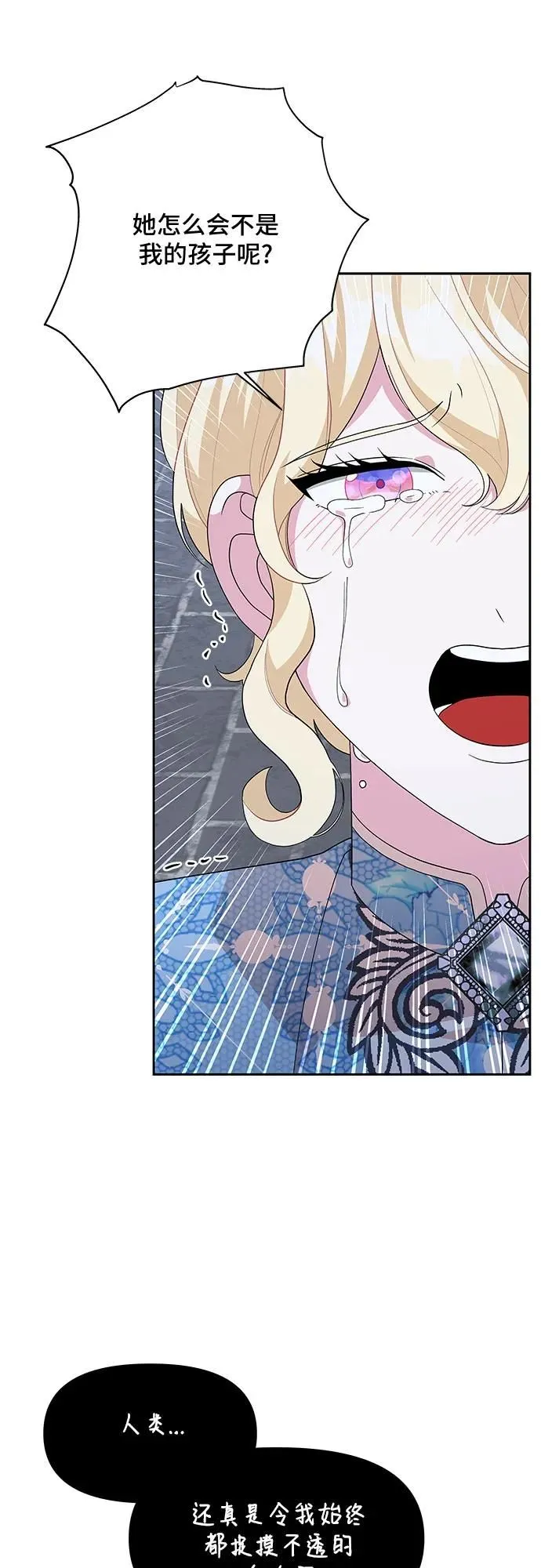 第101话 第14页