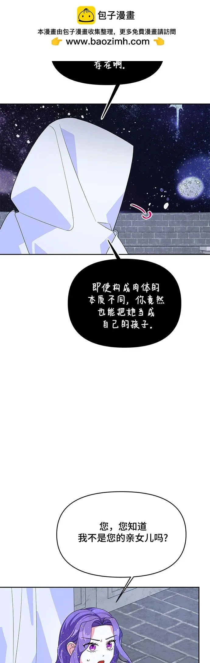 第101话 第15页