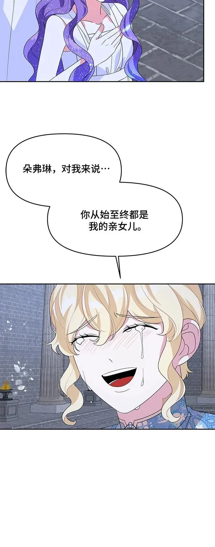 第101话 第16页