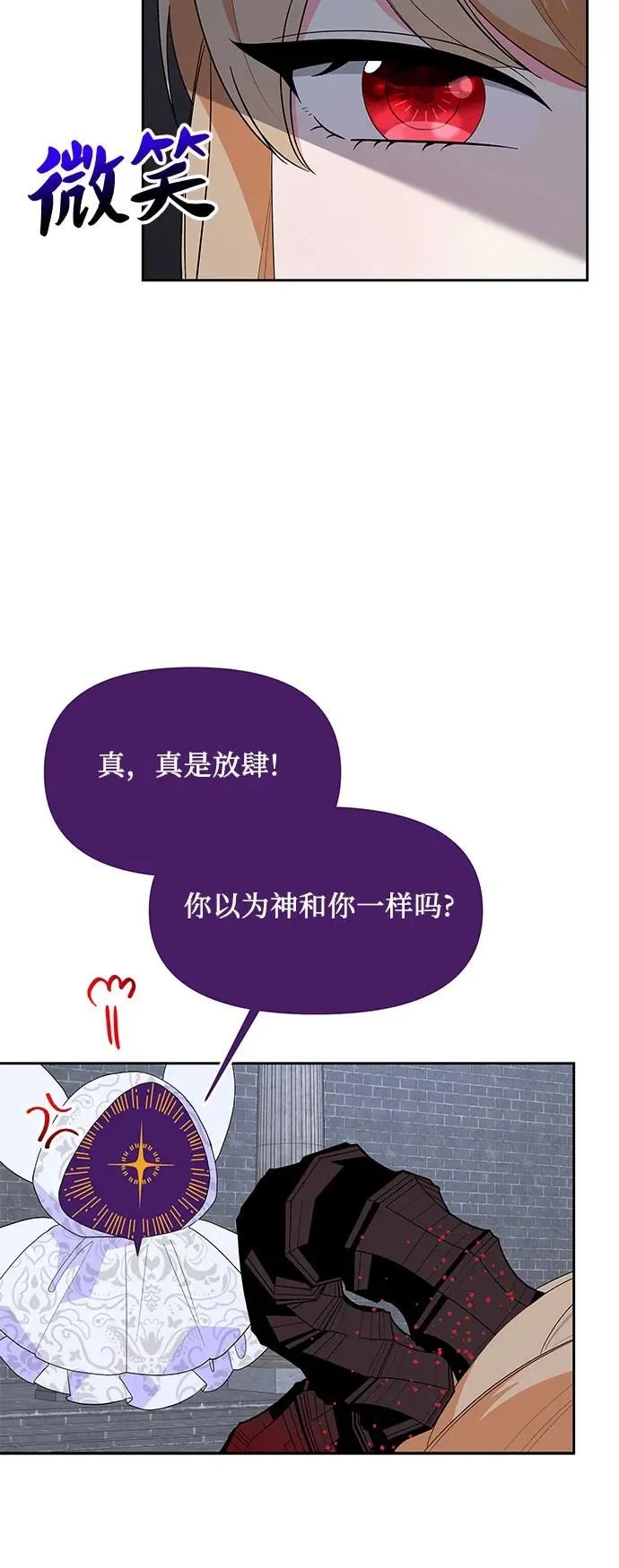 第101话 第22页