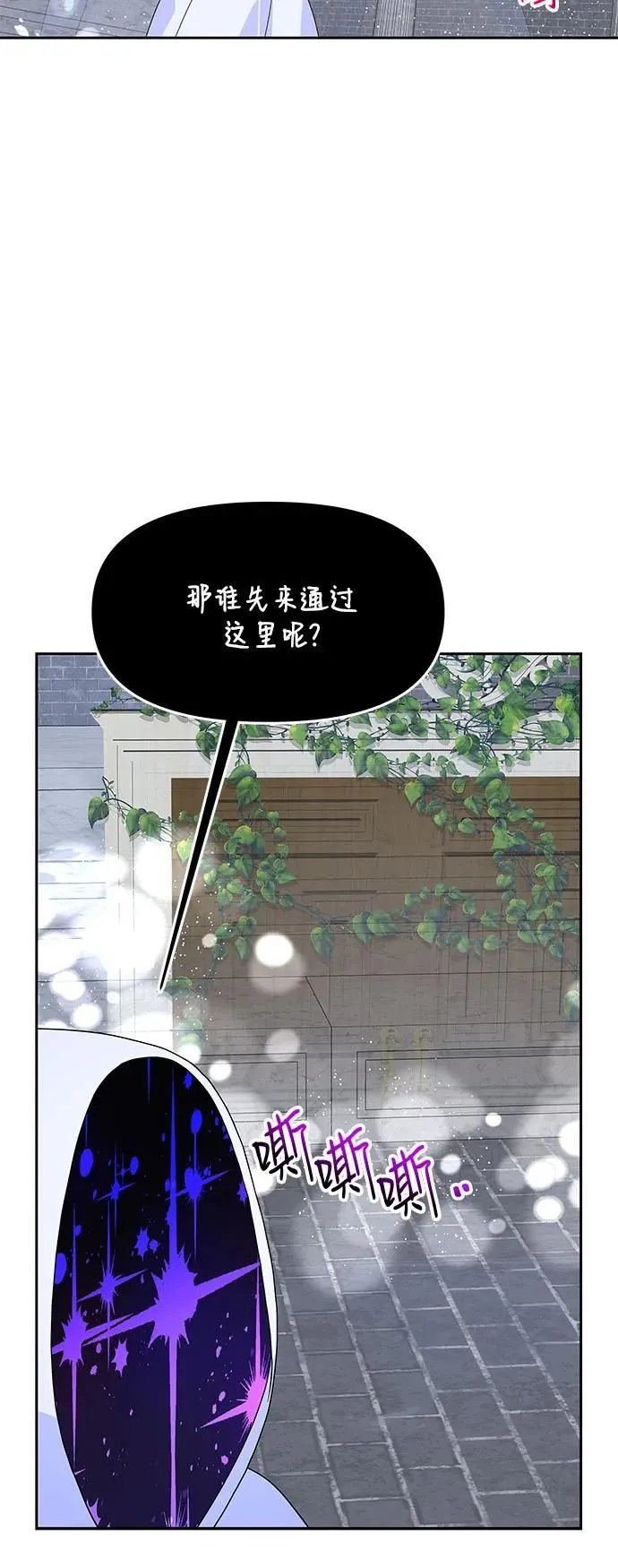 第101话 第25页