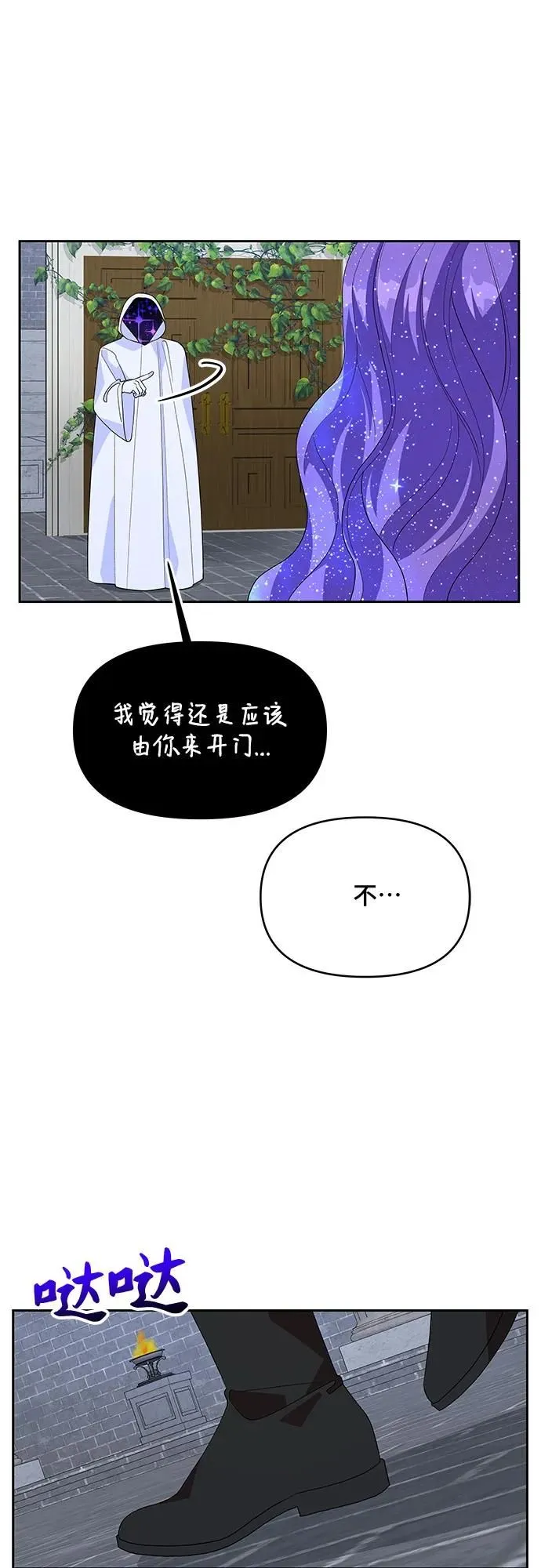 第101话 第26页