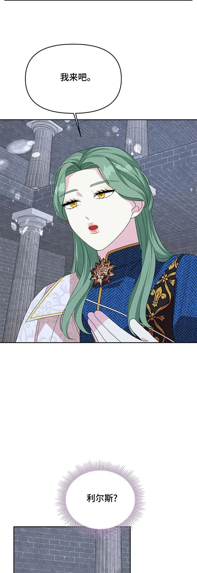 第101话 第27页