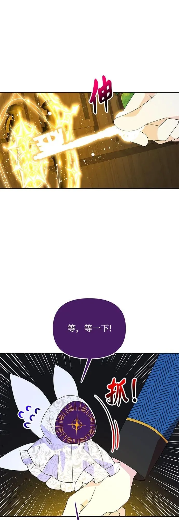 第101话 第29页