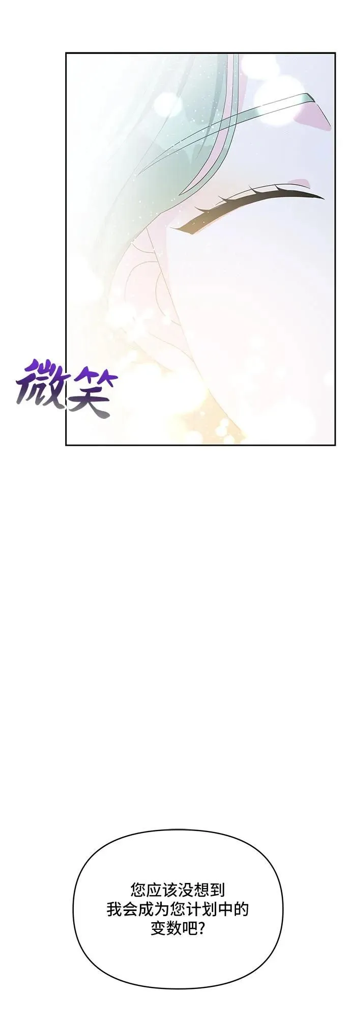 第101话 第38页