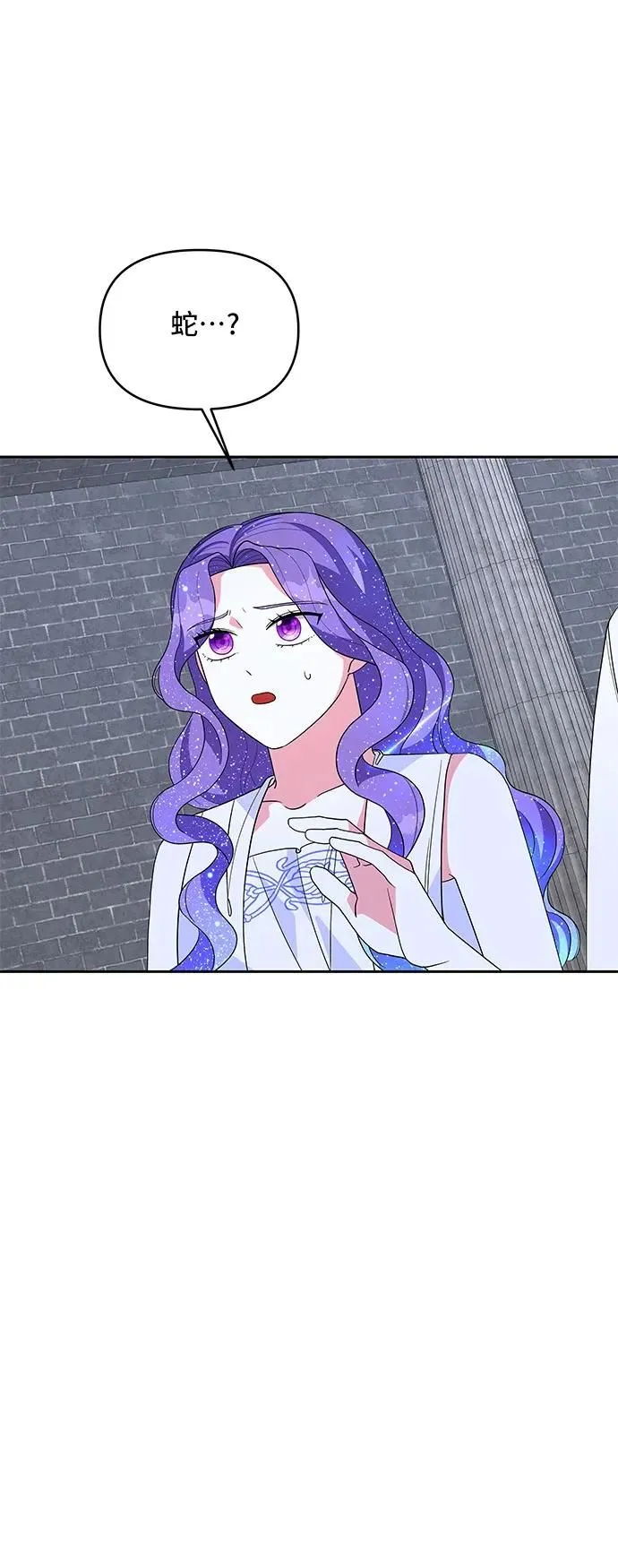 第101话 第40页