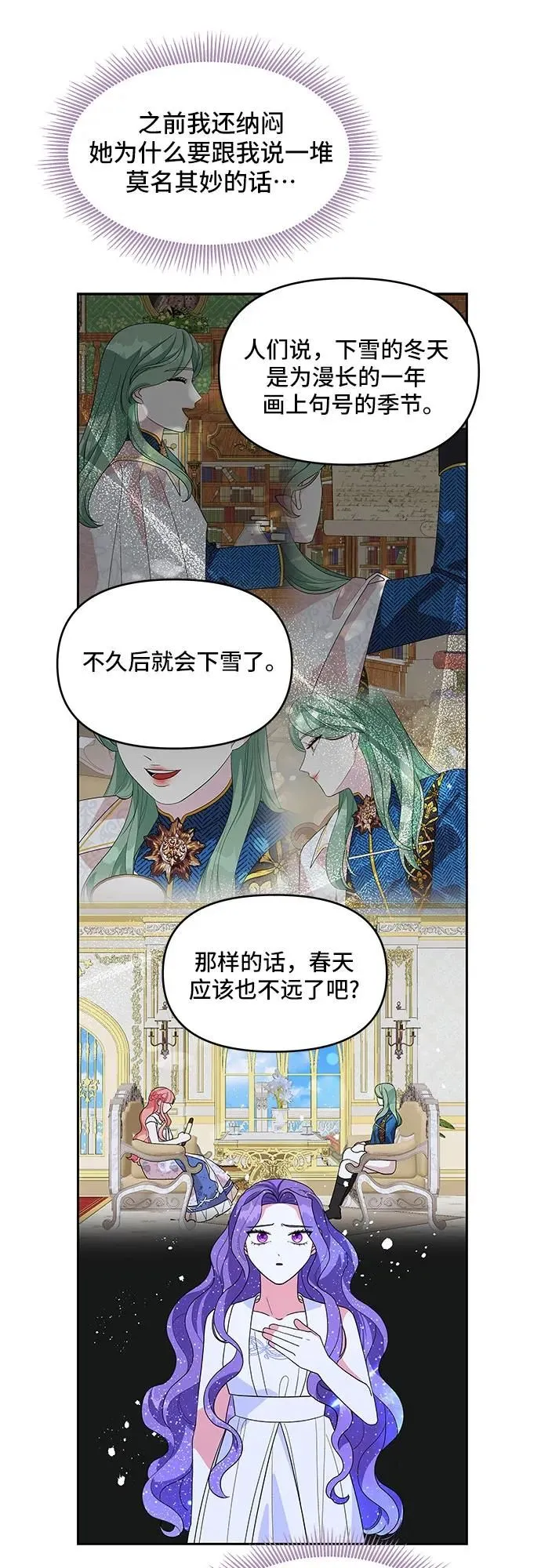 第101话 第41页