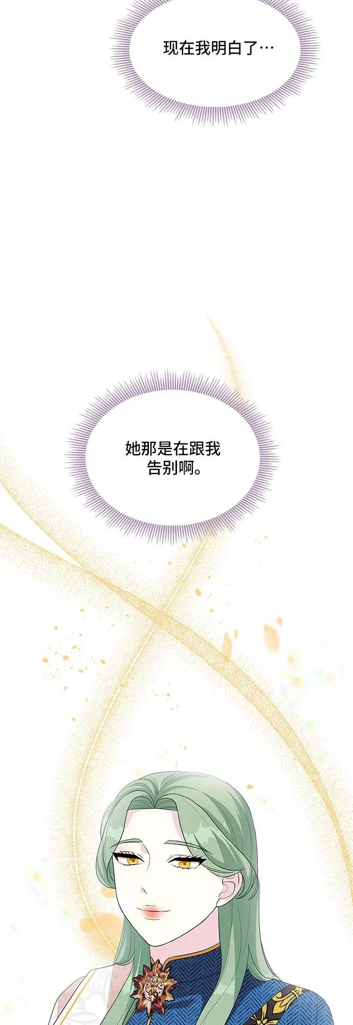第101话 第42页