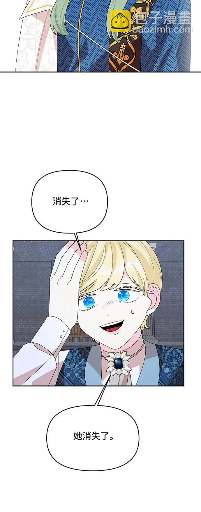 第101话 第43页