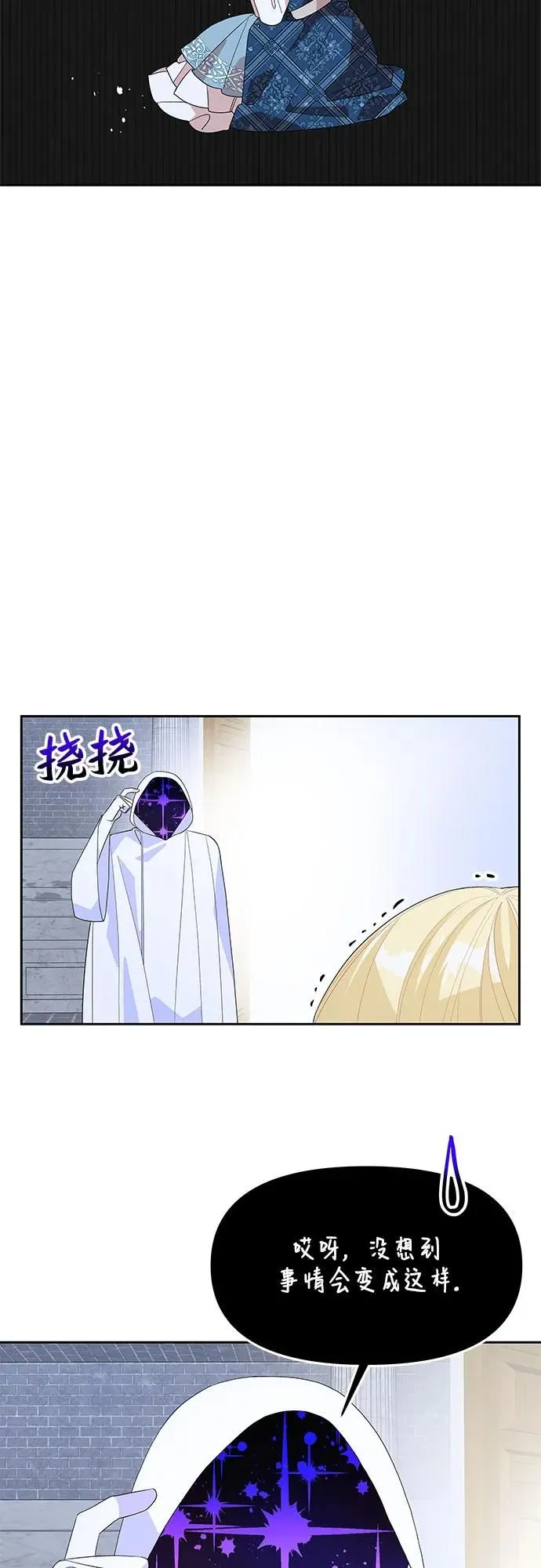 第101话 第45页